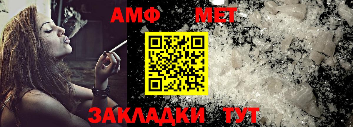 Нижний Тагил  Амфетамин 98%  Вход с VPN 