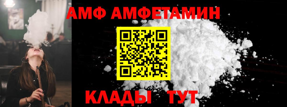 Amphetamine 98% Нижний Тагил
