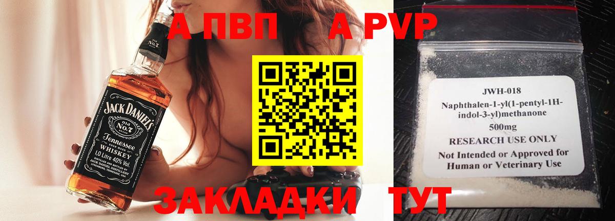 Alfa_PVP крисы CK  Альфа ПВП Crystall  Alfa_PVP крисы CK  Нижний Тагил  Вход с VPN 