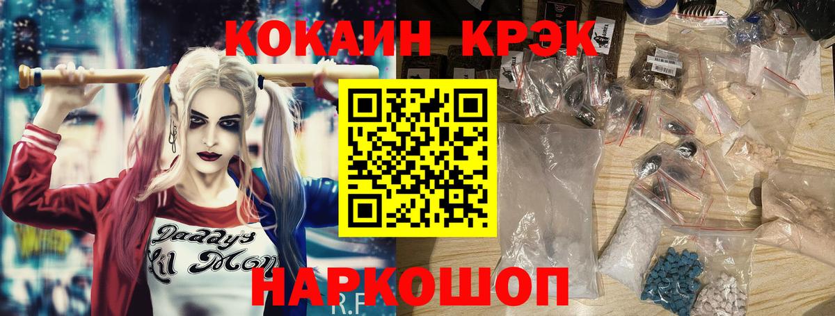 COCAIN VHQ Нижний Тагил