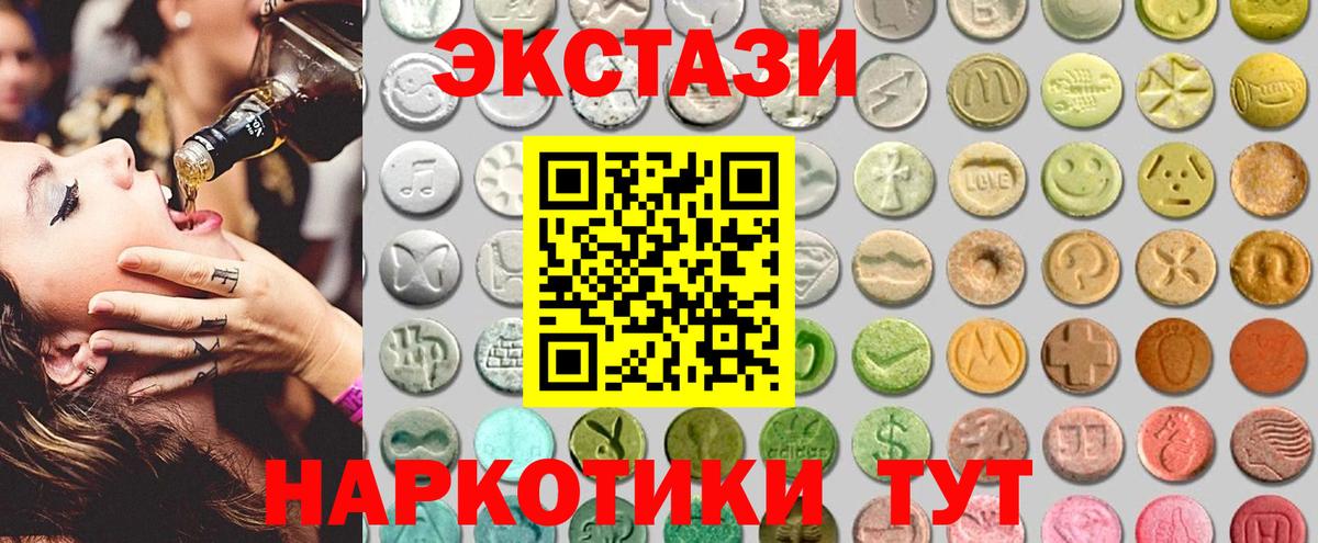 ГАШИШ  Каннабис  Мефедрон кристаллы  COCAIN  Нижний Тагил  Вход с VPN 