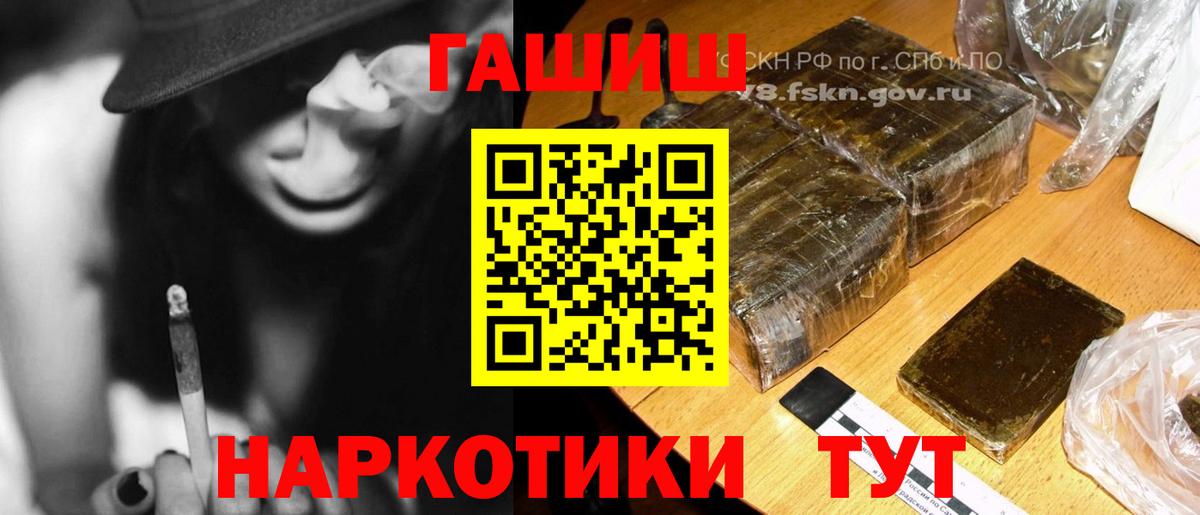 ГАШ Изолятор Нижний Тагил