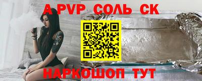 СК Донской