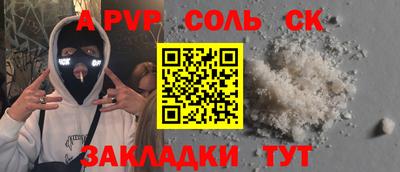 СК Донской