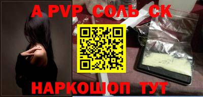 СК Донской