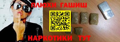 гашишное масло Тверь