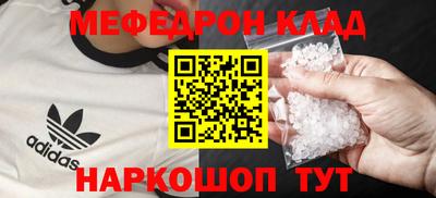 СК Донской