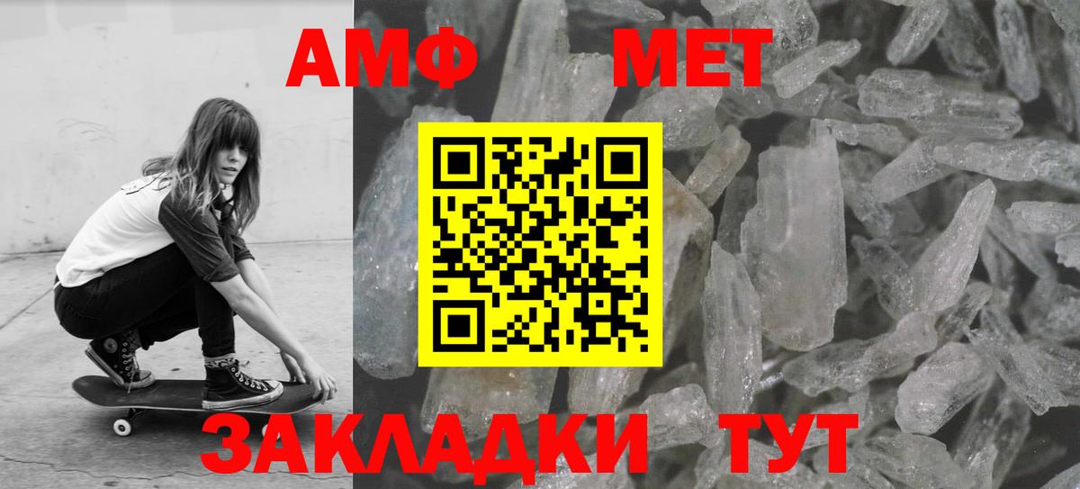 Первитин кристалл Нижний Тагил