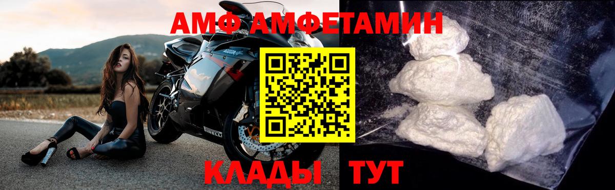 МЕТАМФЕТАМИН Декстрометамфетамин 99.9%  Вход с VPN  Нижний Тагил 