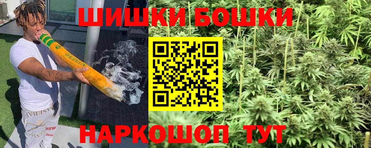 Каннабис White Widow  Вход с VPN  Нижний Тагил  Марихуана сатива  Марихуана планчик 